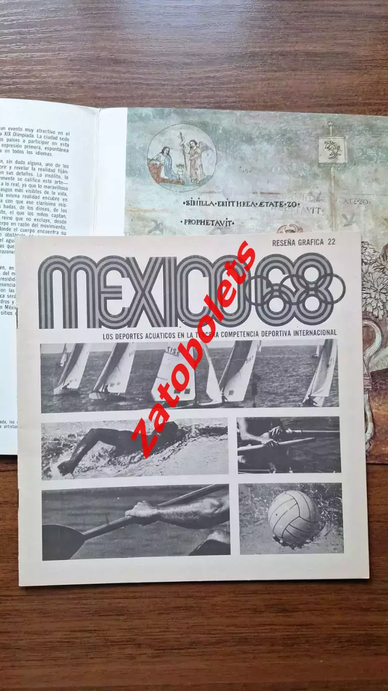 Олимпийские игры Олимпиада 1968 Мексика 22 выпуск 1