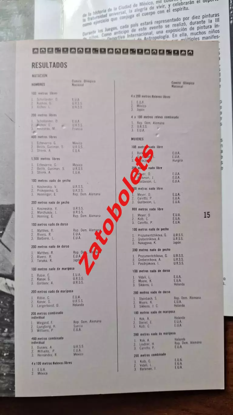 Олимпийские игры Олимпиада 1968 Мексика 22 выпуск 4