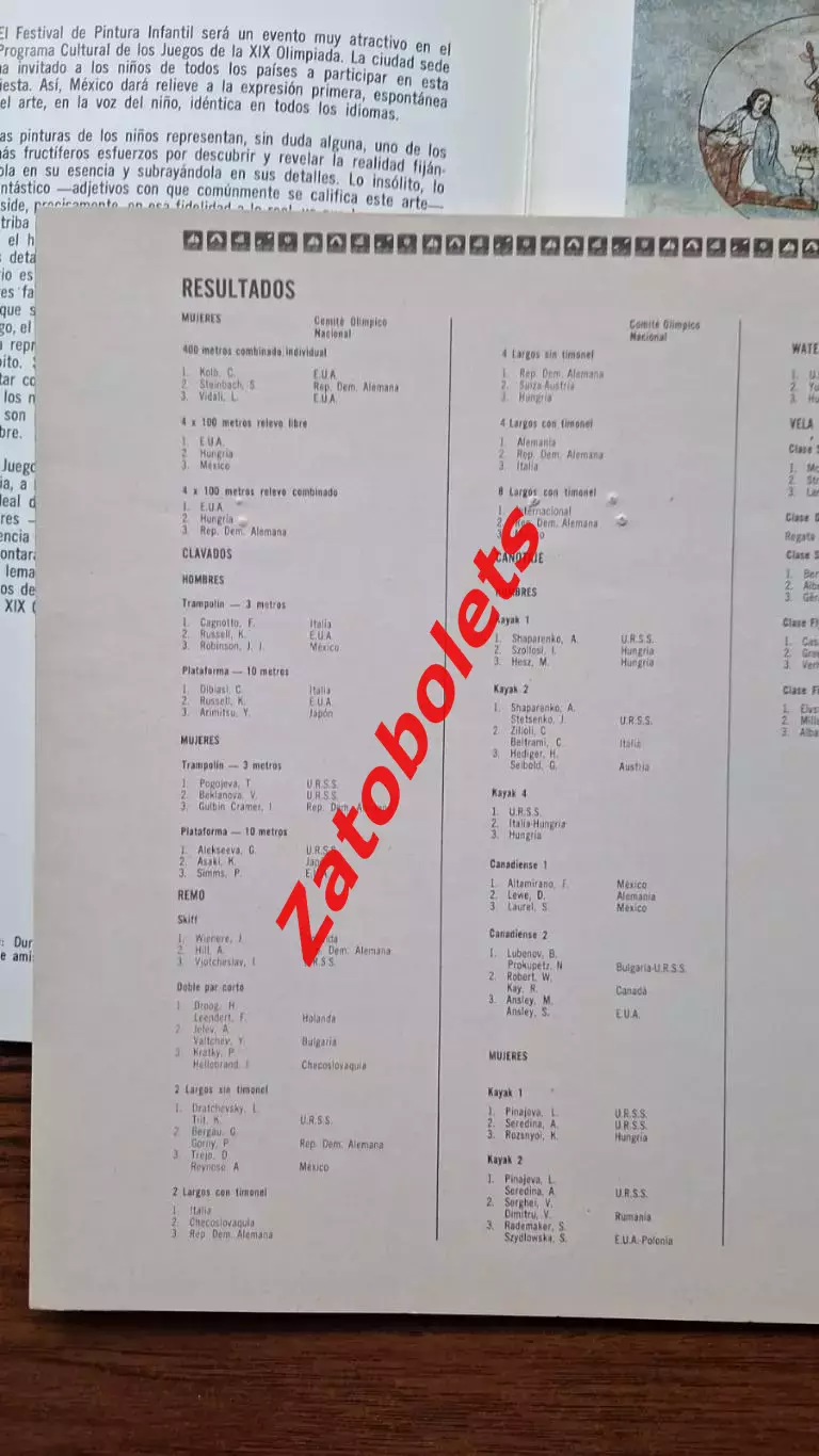 Олимпийские игры Олимпиада 1968 Мексика 22 выпуск 5