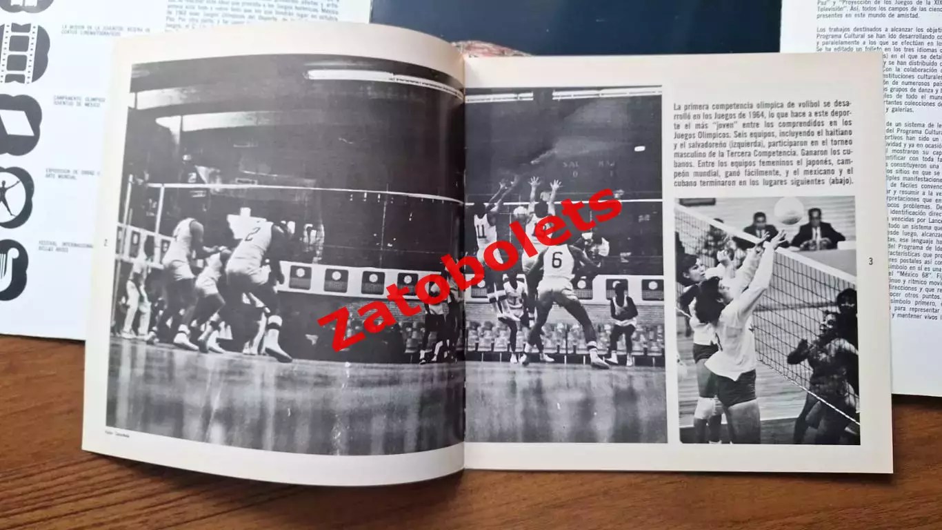 Олимпийские игры Олимпиада 1968 Мексика 23 выпуск 2