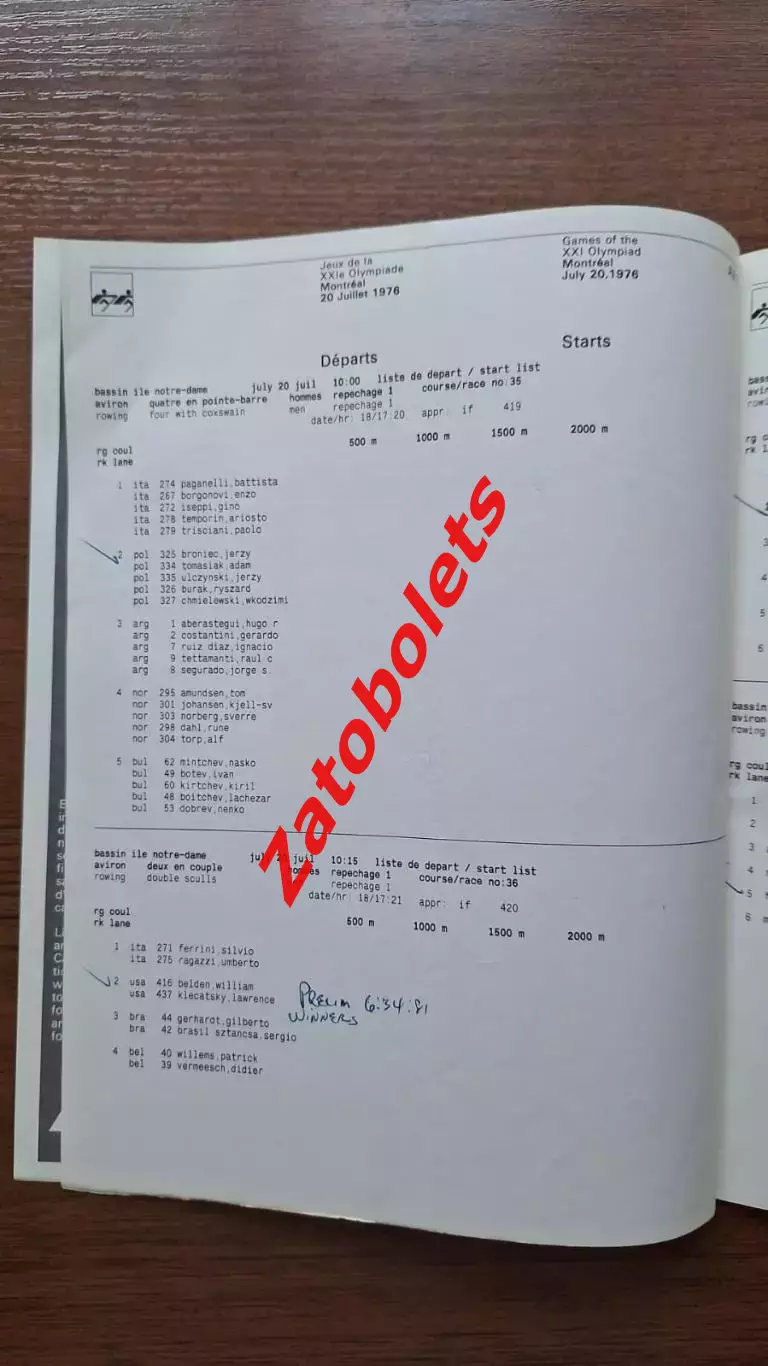 Гребля Олимпийские Игры Олимпиада 1976 Монреаль Канада Общая + на 20.07.76 2