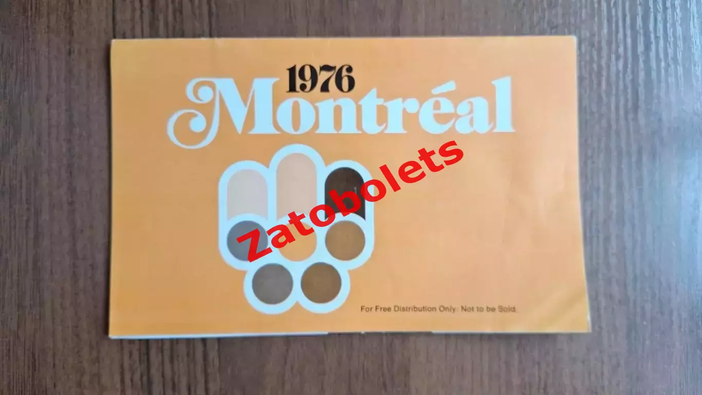 Олимпийские Игры Олимпиада 1976 Монреаль Канада