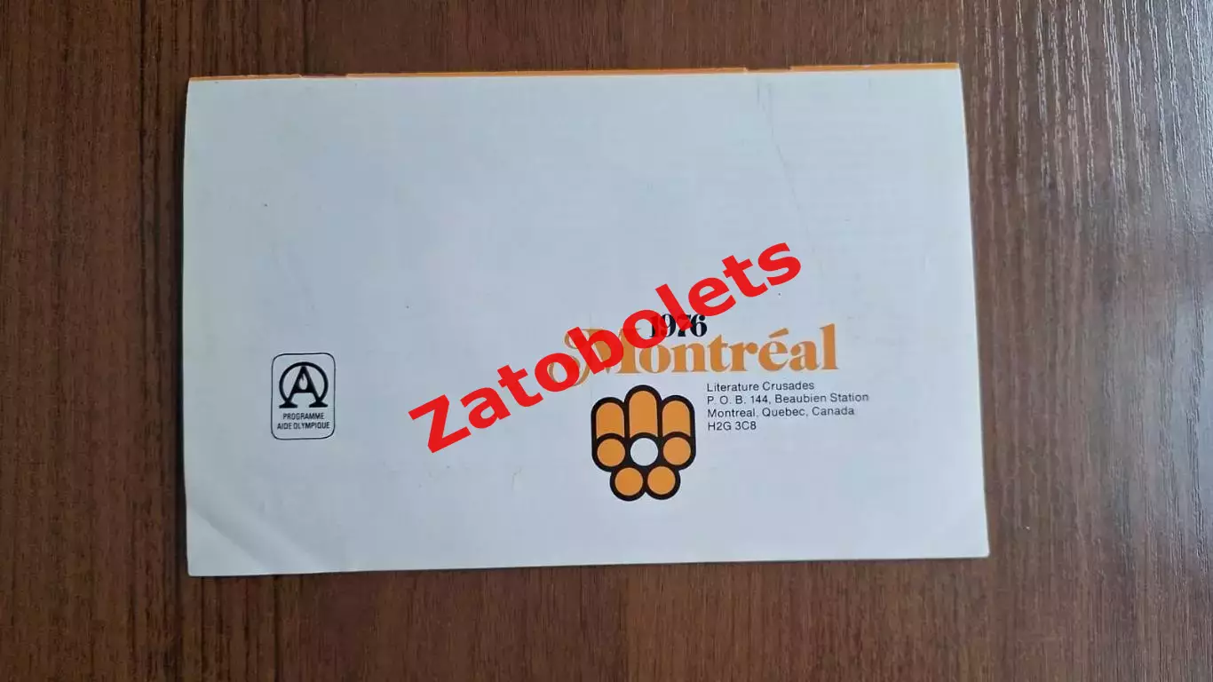 Олимпийские Игры Олимпиада 1976 Монреаль Канада 5