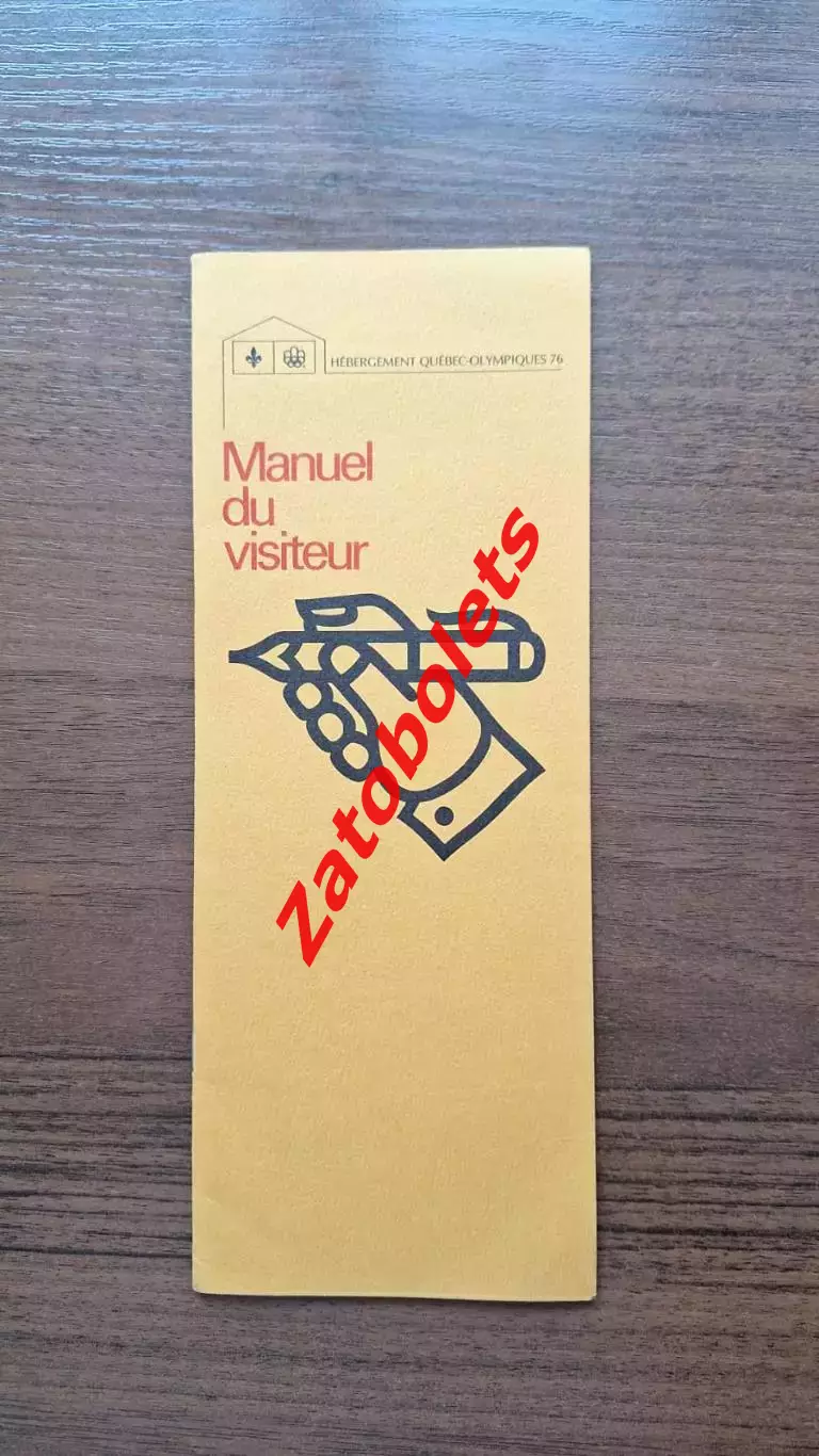 Олимпийские Игры Олимпиада 1976 Монреаль Канада Гид для болельщиков