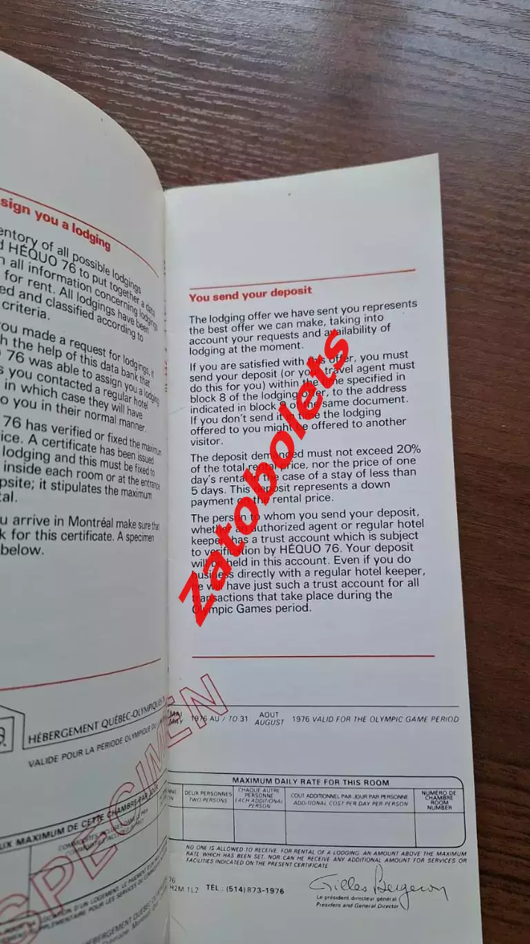 Олимпийские Игры Олимпиада 1976 Монреаль Канада Гид для болельщиков 1