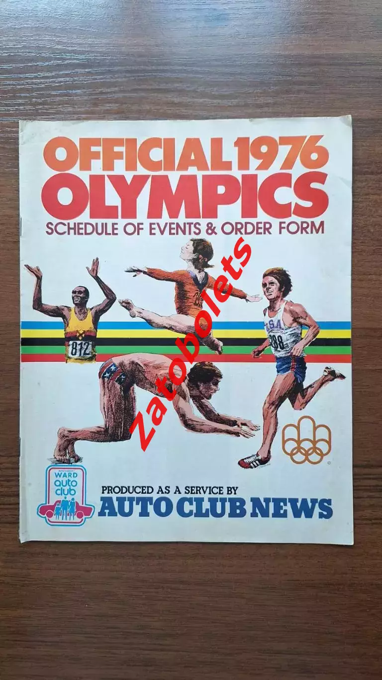 Олимпийские Игры Олимпиада 1976 Монреаль Канада Расписание, билеты