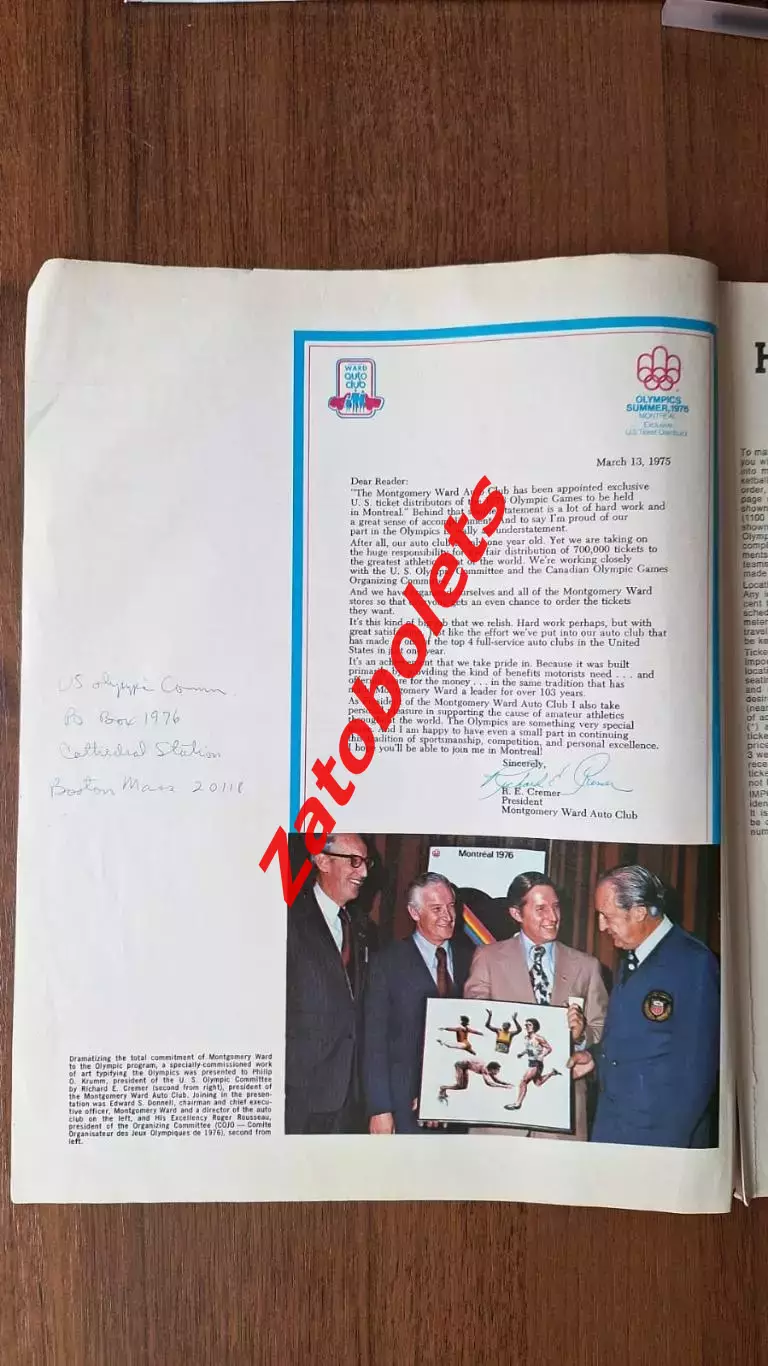 Олимпийские Игры Олимпиада 1976 Монреаль Канада Расписание, билеты 1