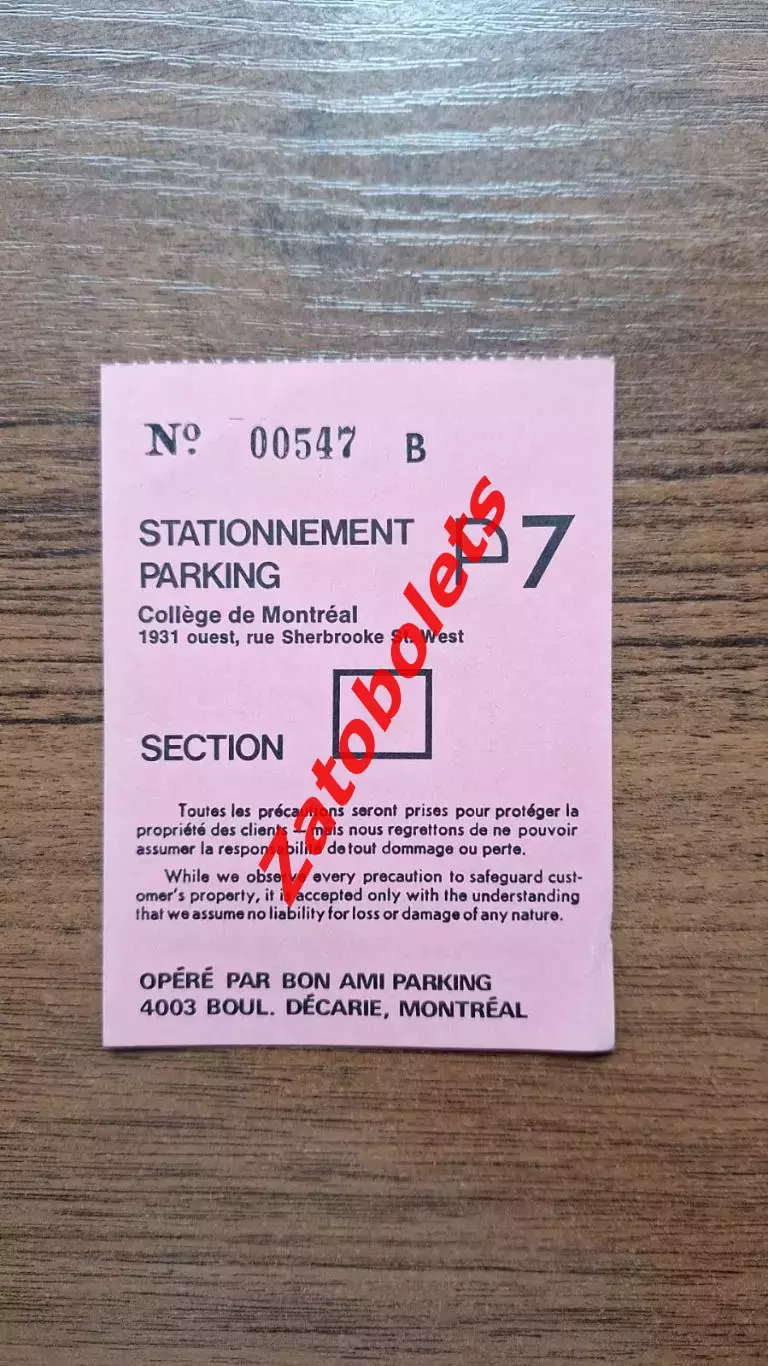 Парковочный талон Монреальский колледж Канада