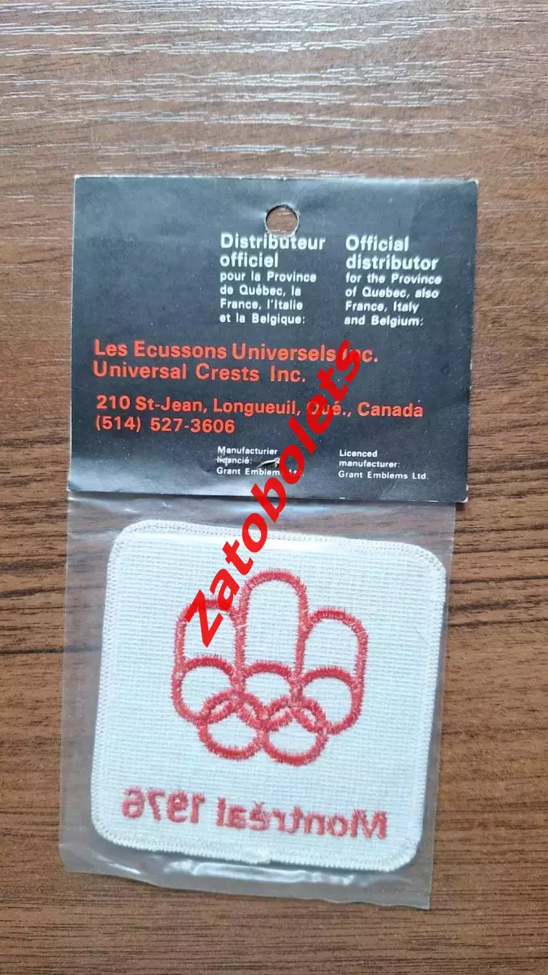 Нашивка шеврон Олимпийские Игры Олимпиада 1976 Монреаль Канада 1