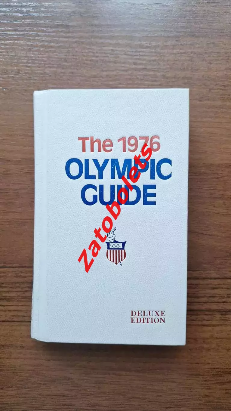 Олимпийские Игры Олимпиада 1976 Монреаль Канада Гид