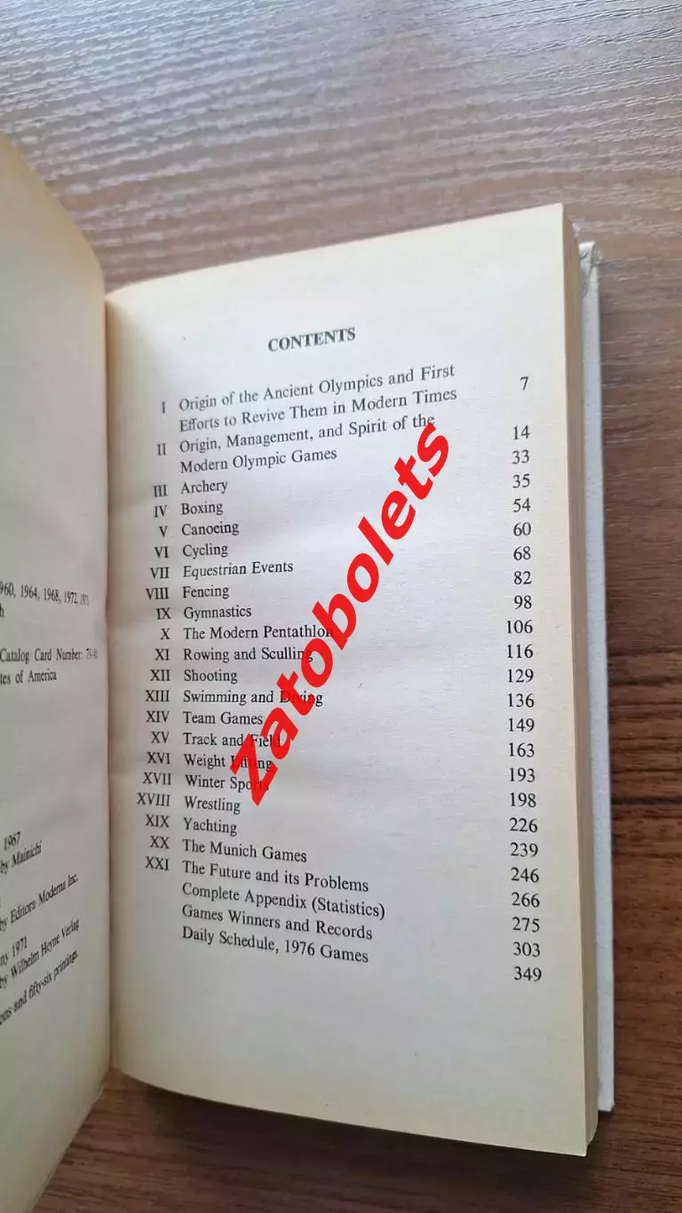 Олимпийские Игры Олимпиада 1976 Монреаль Канада Гид 1