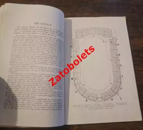 Программа Олимпийские игры 1912 Олимпиада Швеция Сборная России 2