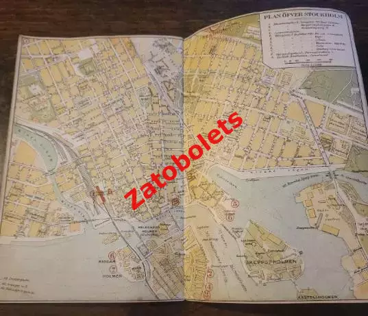 Программа Олимпийские игры 1912 Олимпиада Швеция Сборная России 5