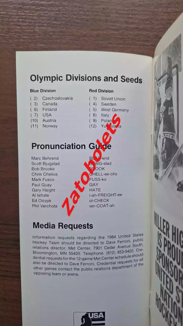 Хоккей Сборная США 1984 Медиа-гид 5