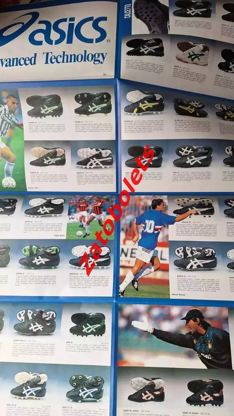 Вальтер Дзенга Интер / Италия из Guerin Sportivo / Гуэрин Спортиво 1993 1