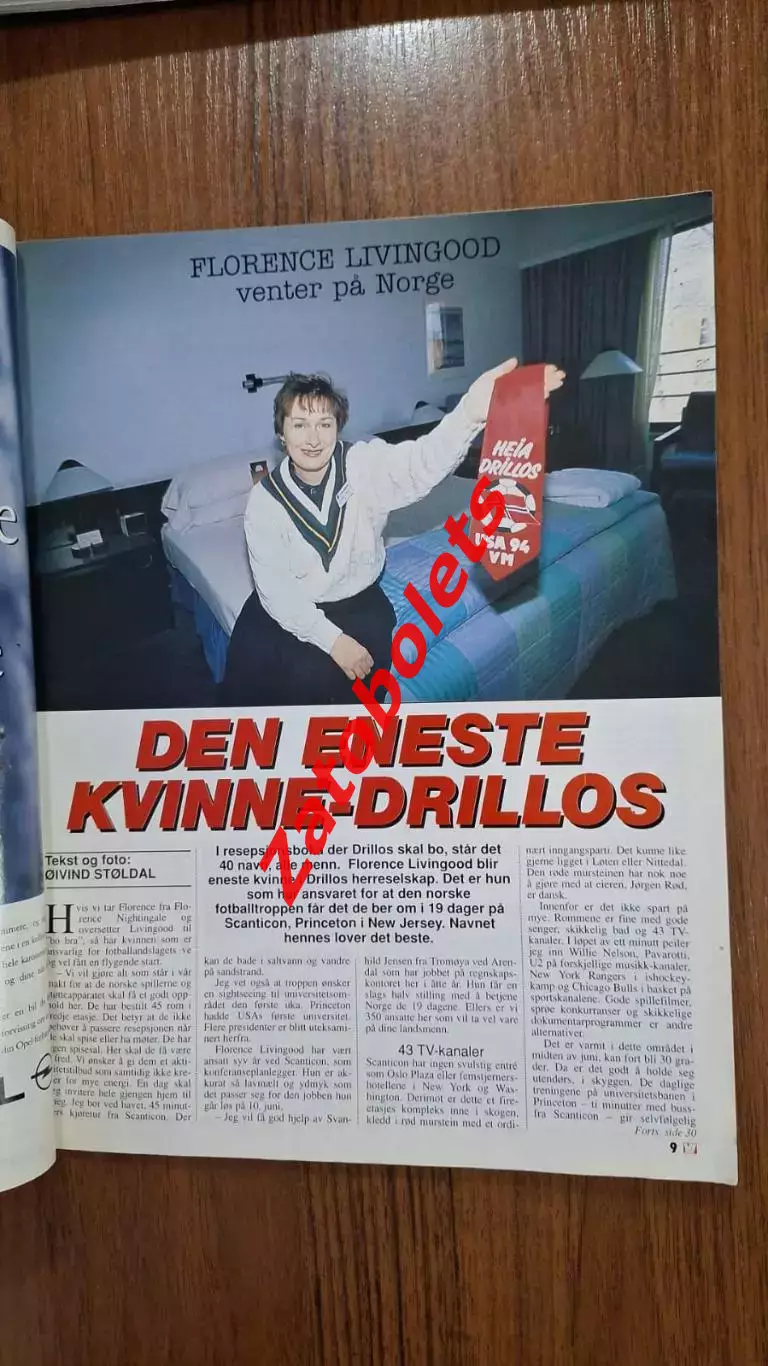 Чемпионат мира 1994 США Сборная России ТВ-гид представление команд изд.Норвегия 2