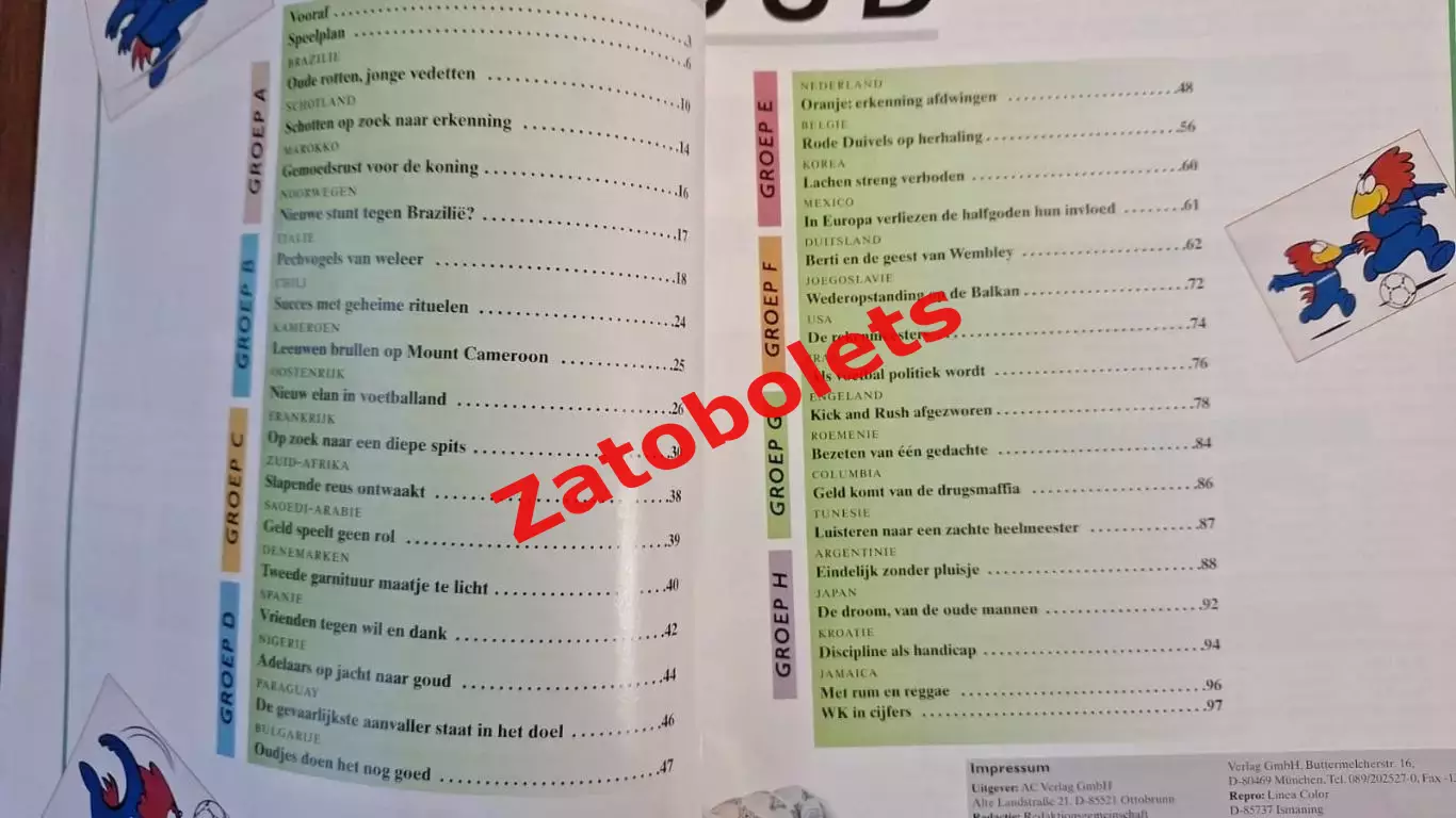 Чемпионат мира 1998 Франция Гид представление команд изд.Голландия 1