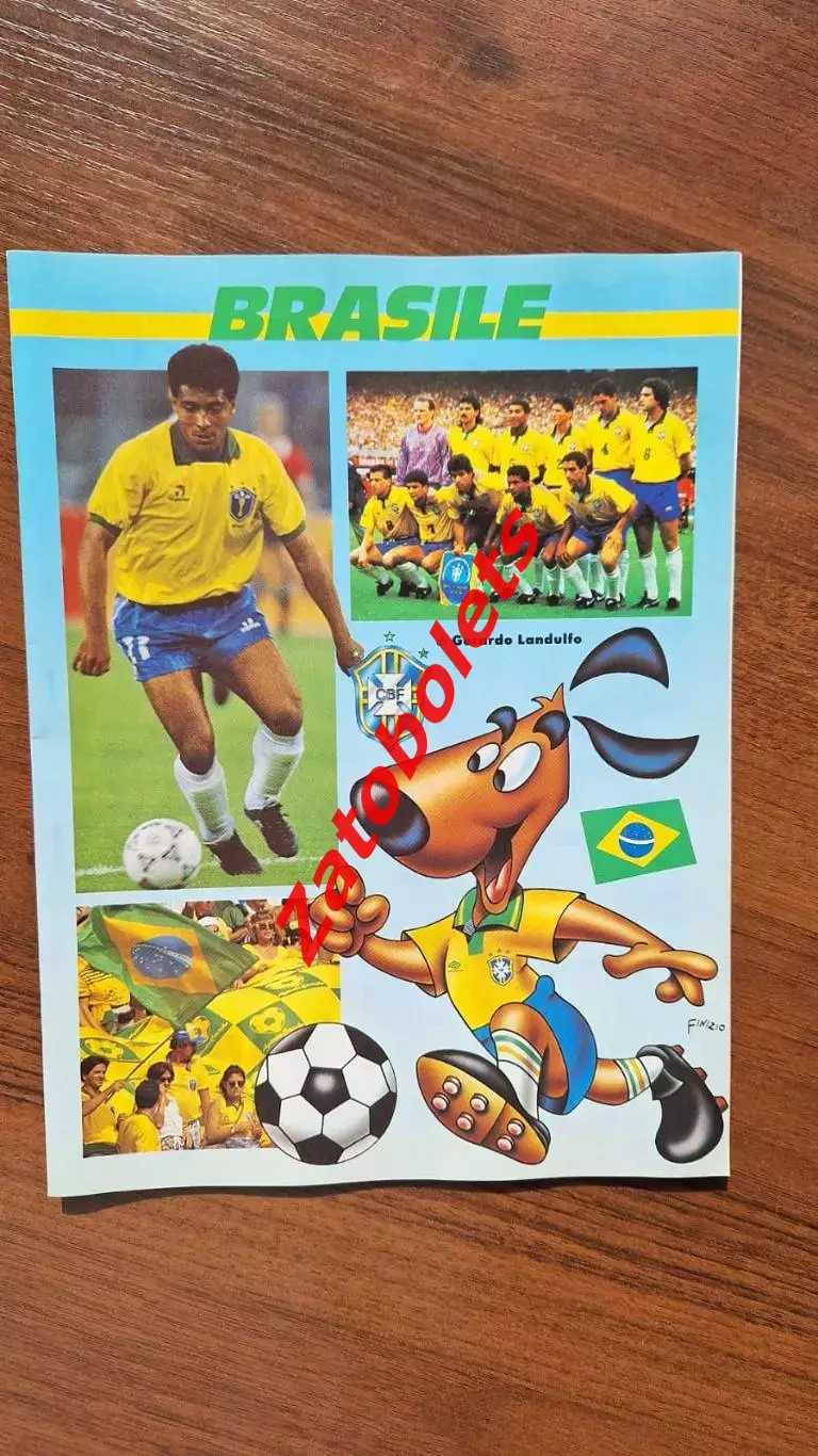 Бразилия / Болгария Чемпионат Мира 1994 Guerin Sportivo / Гуэрин Спортиво