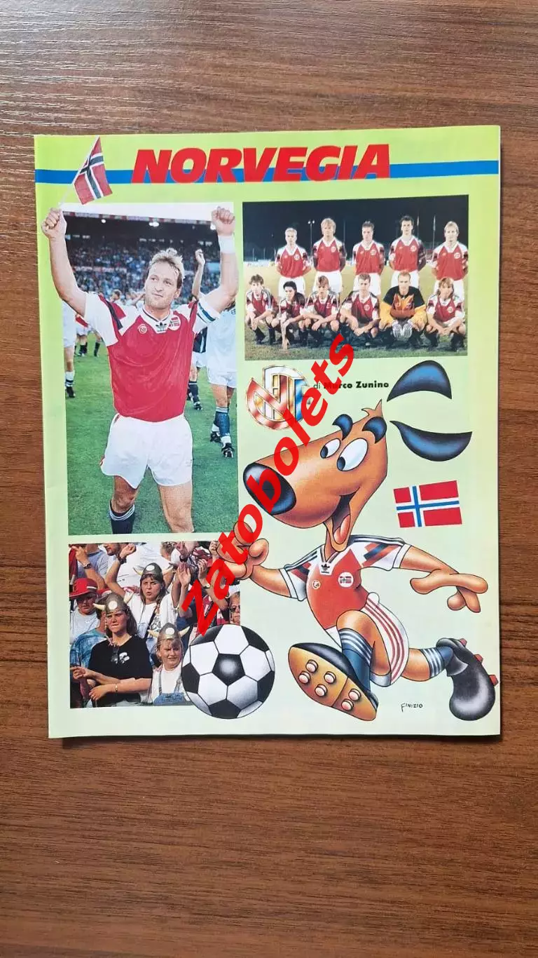Норвегия / Голландия Чемпионат Мира 1994 Guerin Sportivo / Гуэрин Спортиво