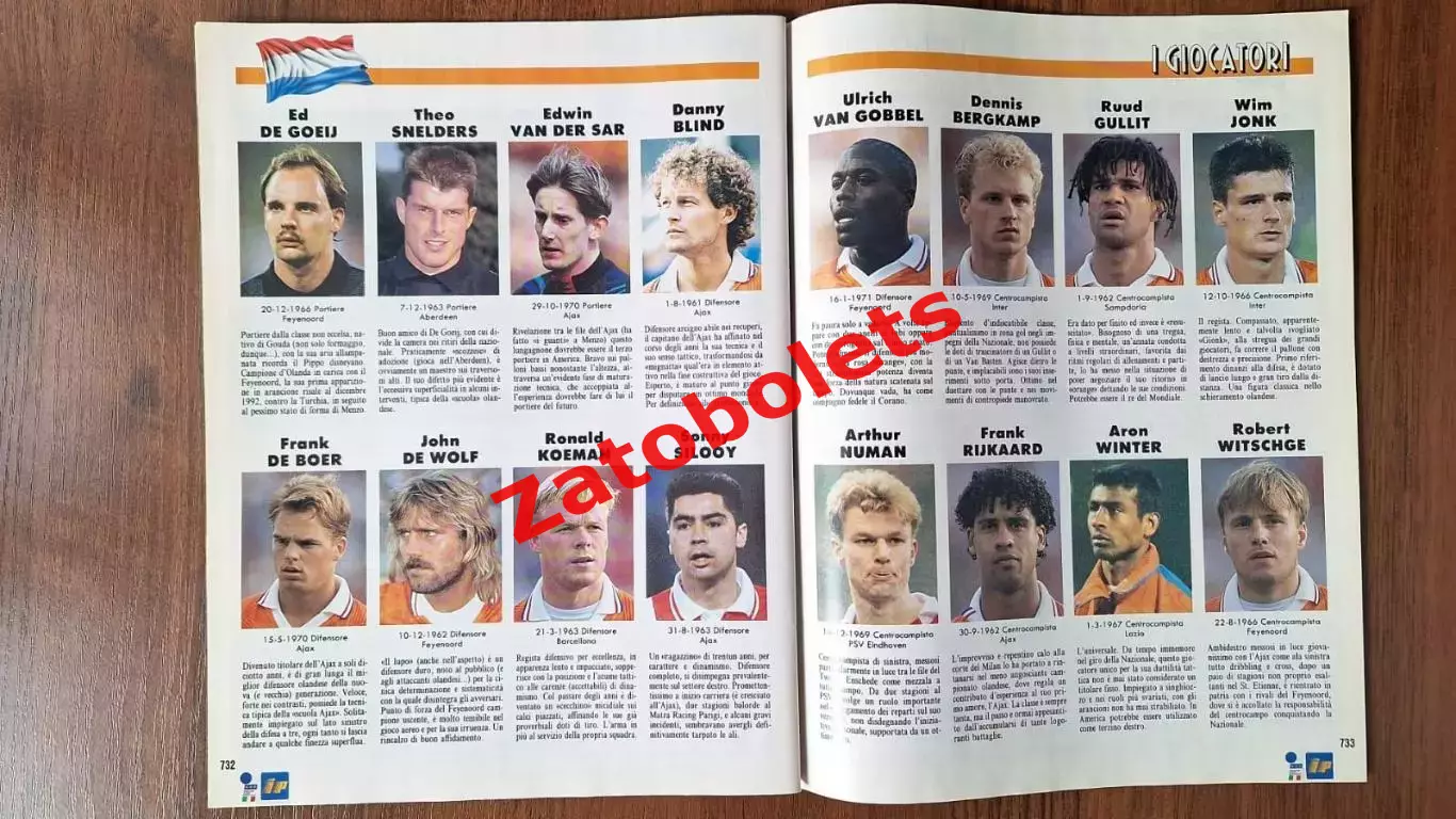 Норвегия / Голландия Чемпионат Мира 1994 Guerin Sportivo / Гуэрин Спортиво 2