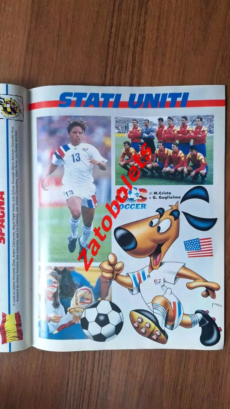 Испания / США Чемпионат Мира 1994 Guerin Sportivo / Гуэрин Спортиво 1