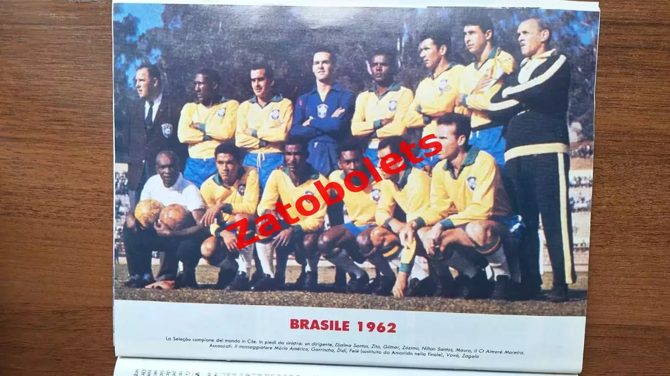 Чемпионат Мира 1962 Guerin Sportivo / Гуэрин Спортиво 2