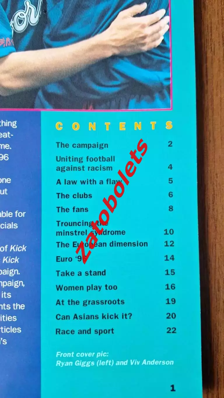 Чемпионат Европы 1996 Футбол против расизма 1