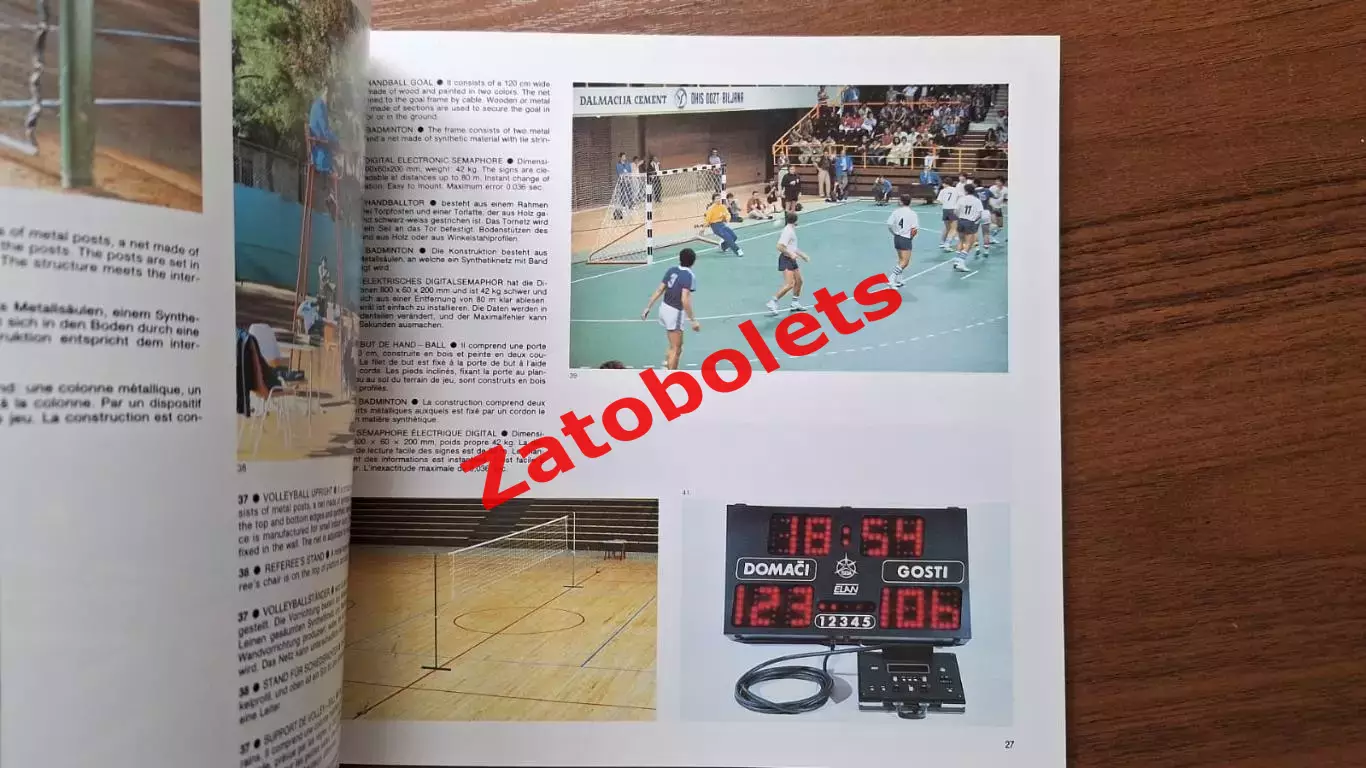 Олимпийская серия Олимпиада 1984 Сараево Каталог спортивного оборудования 4