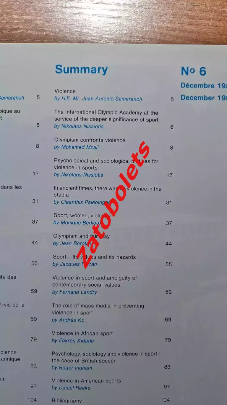 Олимпийская серия Олимпиада 1984 Сараево Олимпийские Новости 6 - 1983 3