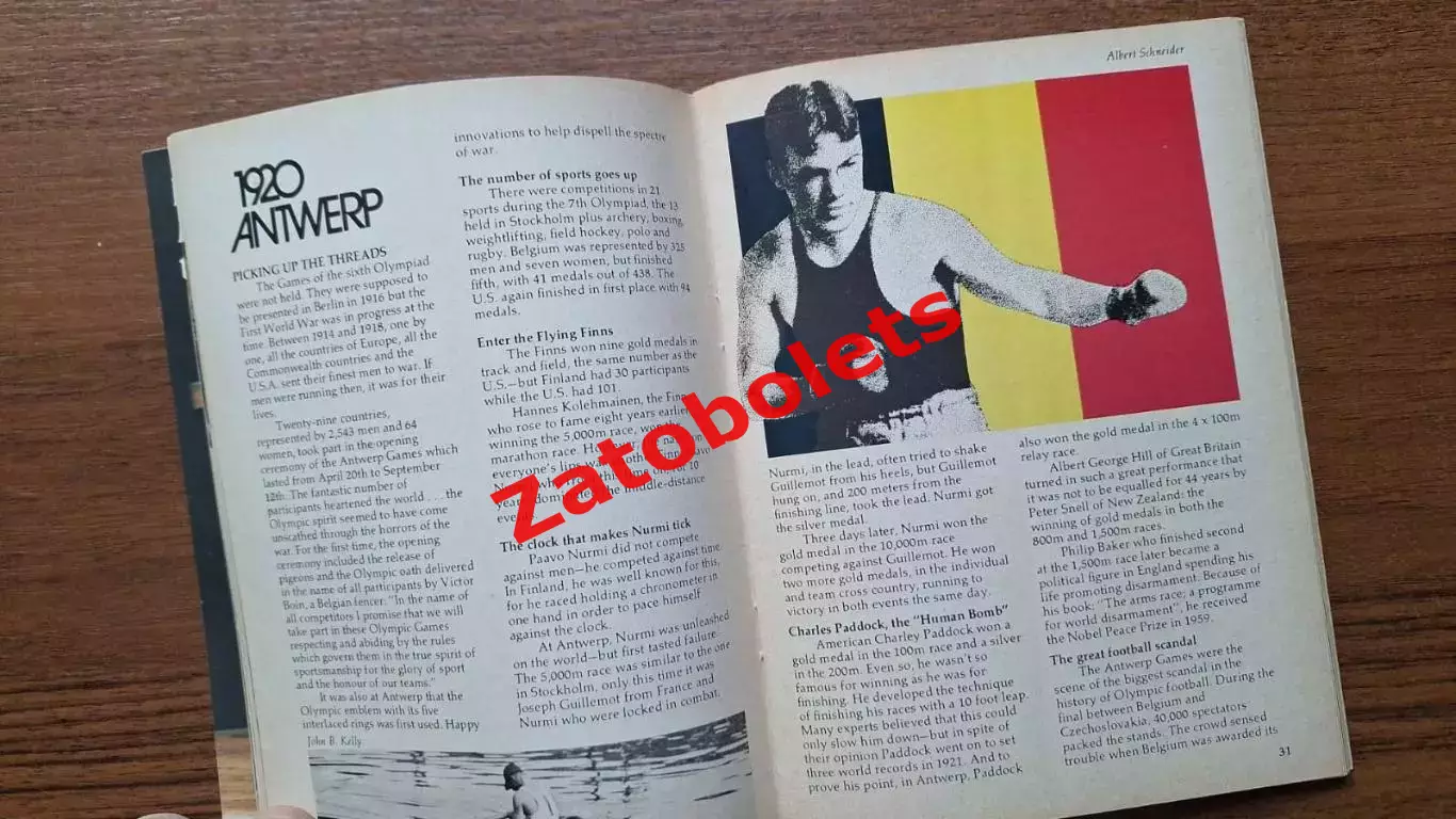 Олимпийские игры Олимпиада Эволюция игр Монреаль 1976 2