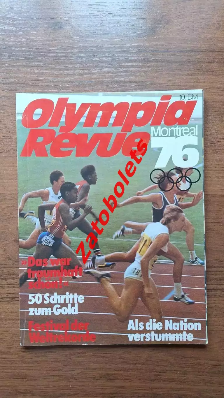 Олимпийские игры Олимпиада Монреаль 1976 Олимпийское РЕВЮ