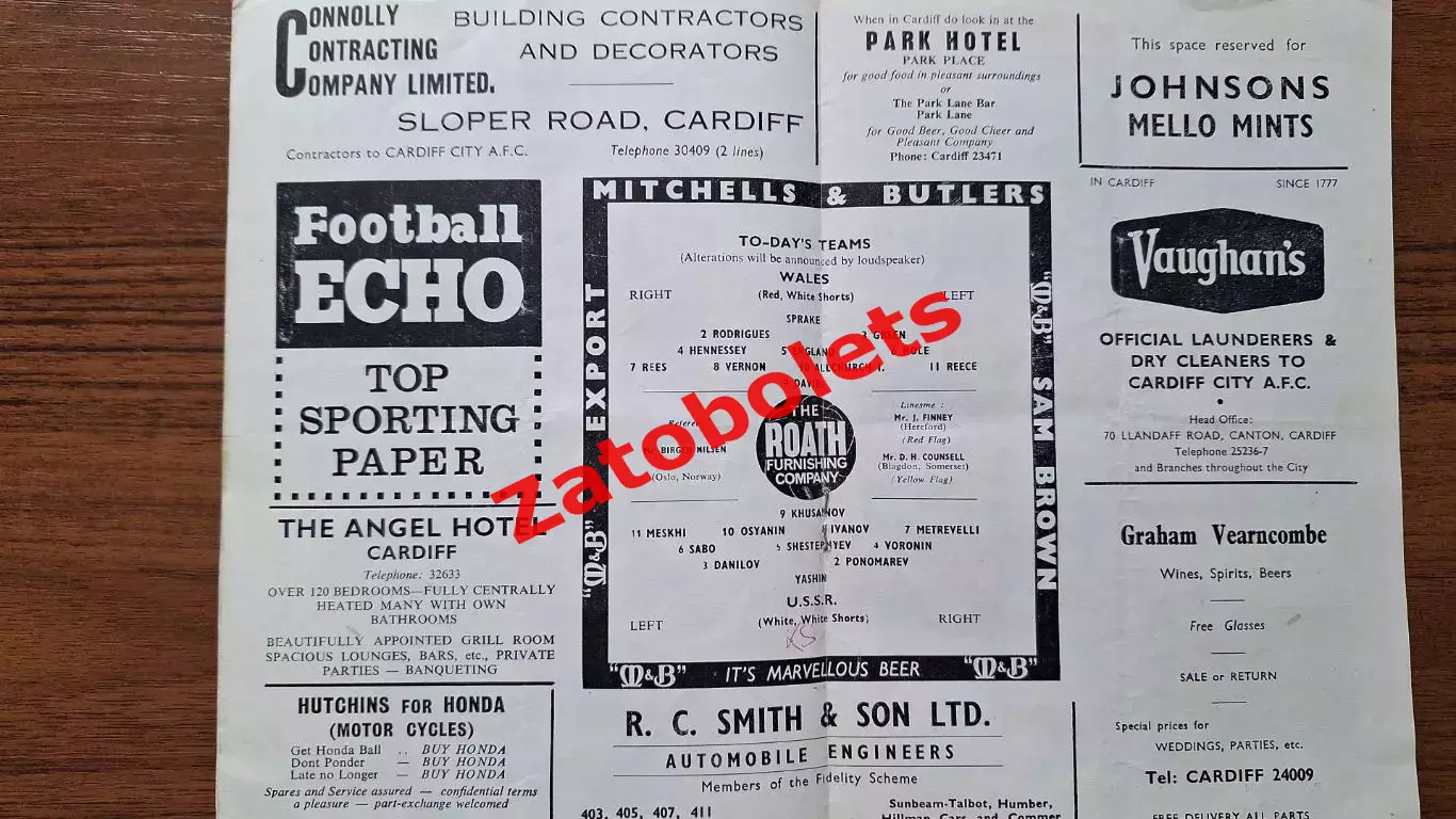 Уэльс - СССР 1965 Отборочный матч Чемпионата Мира 1966 1