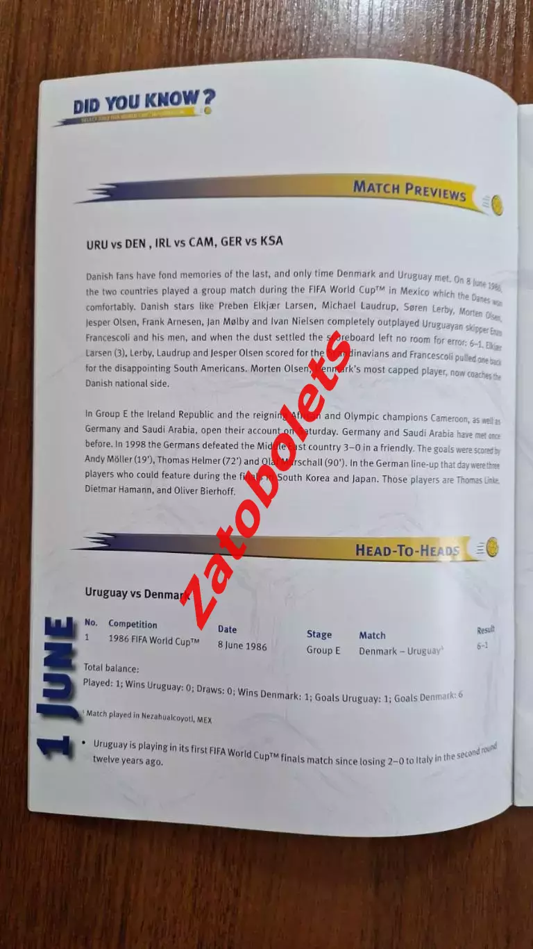 Программа Чемпионат Мира 2002 Япония / Корея 31.05 - 02.06.2002 1