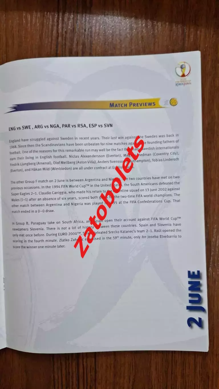 Программа Чемпионат Мира 2002 Япония / Корея 31.05 - 02.06.2002 2