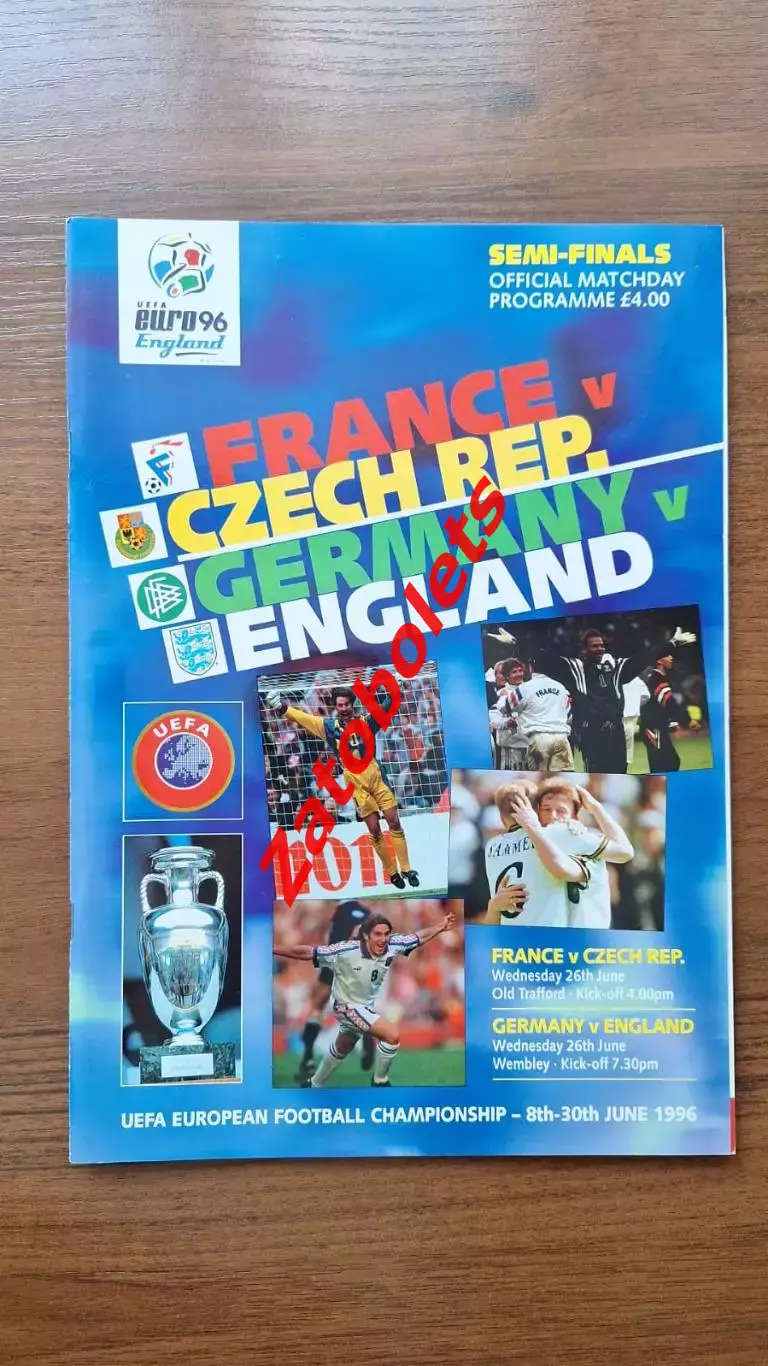 Чемпионат Европы Англия 1996 Полуфинал Франция - Чехия + Германия - Англия
