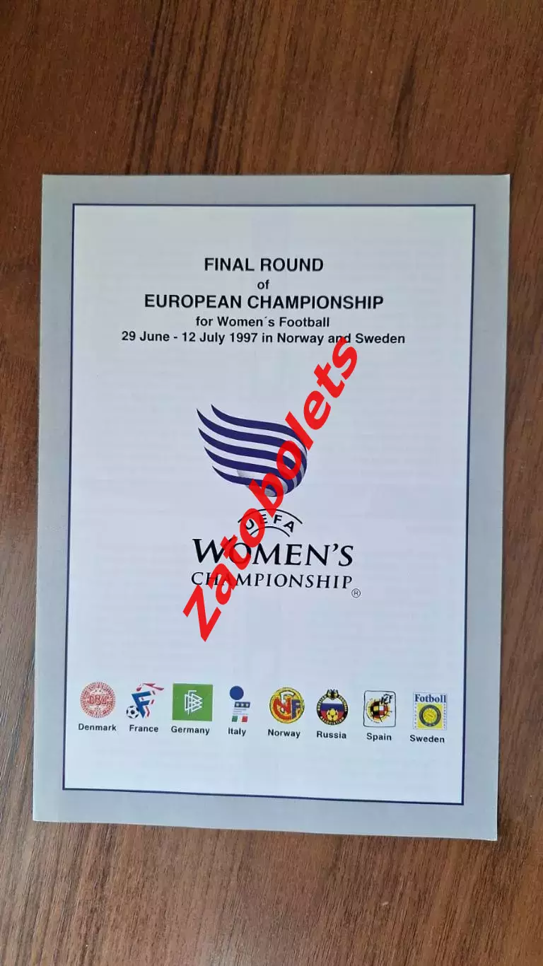Чемпионат Европы среди женщин Швеция / Норвегия 1997 Сборная Россия