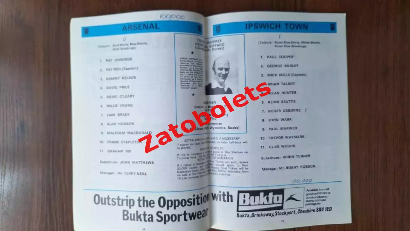 Арсенал - Ипсвич 1978 Кубок Англии Финал 1