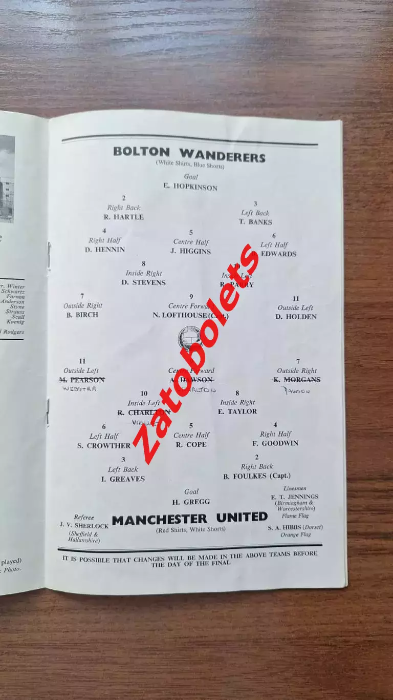 Болтон - Манчестер Юнайтед 1958 Кубок Англии финал 1