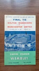 Болтон - Манчестер Юнайтед 1958 Кубок Англии финал