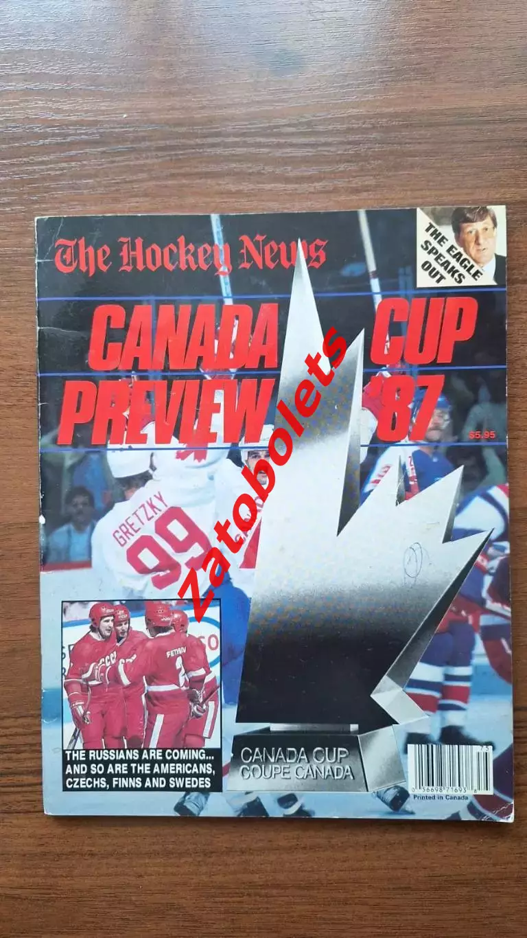 Кубок Канады 1987 Превью Hockey News сборная СССР