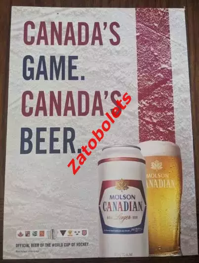 Хоккей Кубок мира 2016 сборная России 1