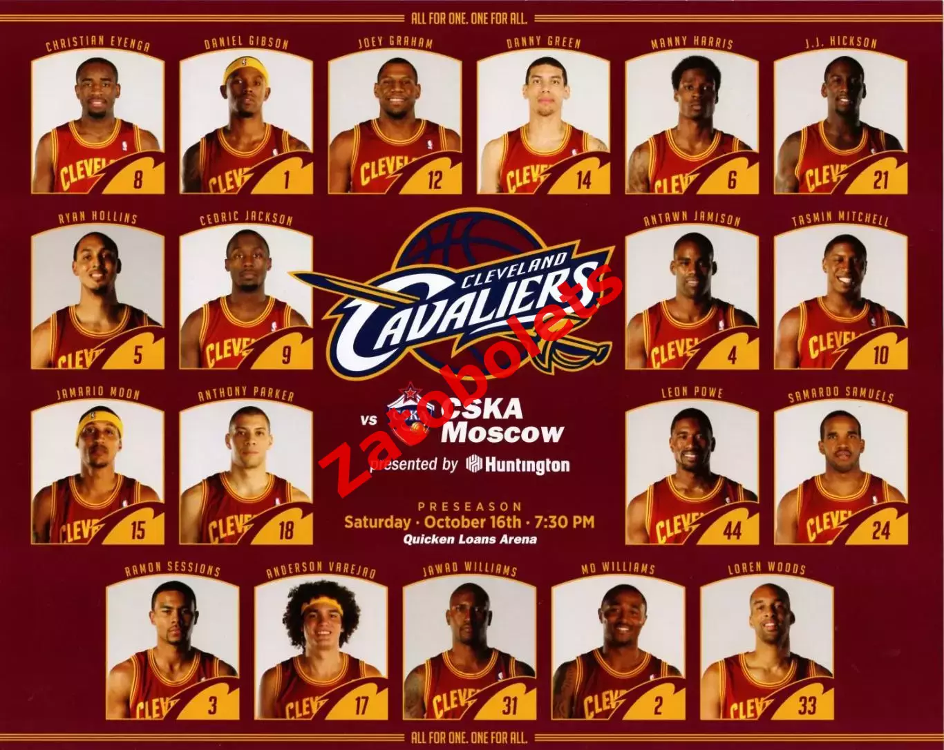 Баскетбол Кливленд Кавальерс - ЦСКА Россия 2010 НБА