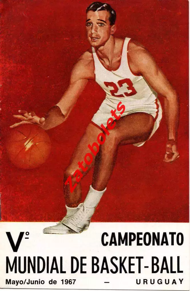 Баскетбол Чемпионат Мира 1967 Уругвай Сборная СССР