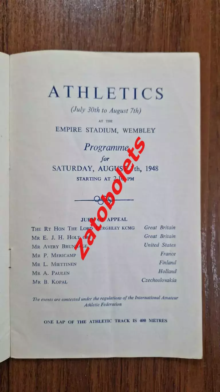 Легкая атлетика 07.08.1948 Олимпийские игры Лондон Олимпиада 1
