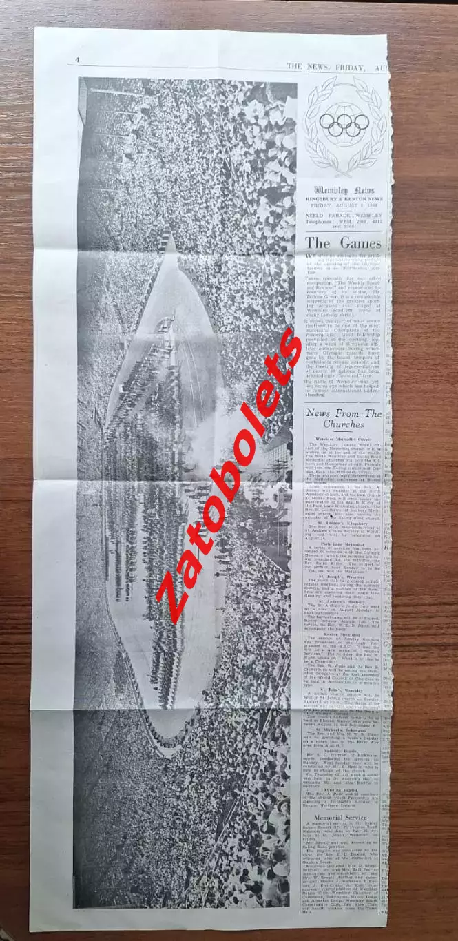 Легкая атлетика 07.08.1948 Олимпийские игры Лондон Олимпиада 4