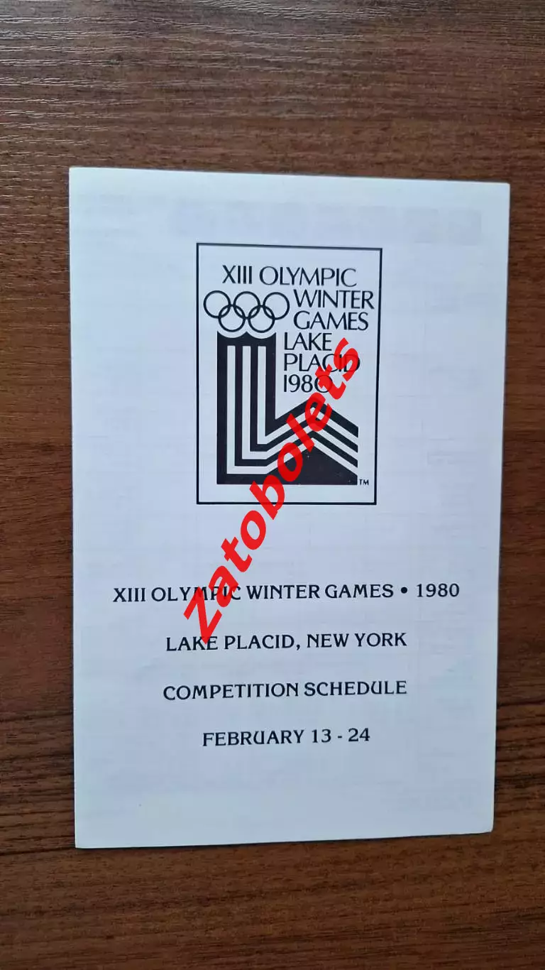 Олимпийские Игры Олимпиада Лейк-Плэсид 1980 США Расписание