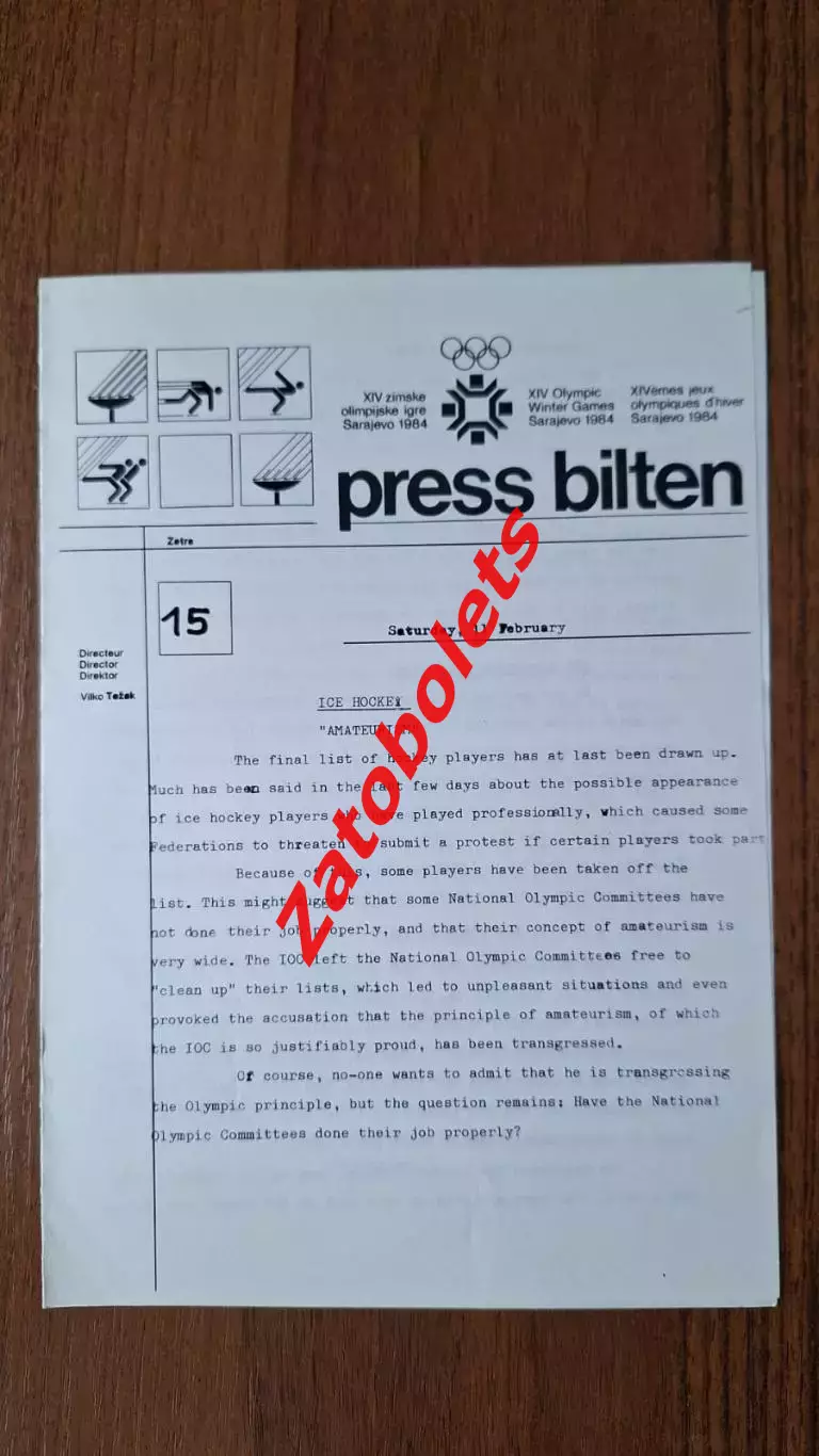 Олимпийские Игры Олимпиада 1984 Сараево Пресс-бюллетень 11 февраля