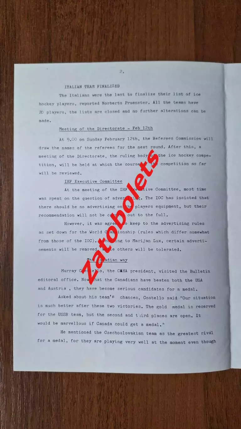 Олимпийские Игры Олимпиада 1984 Сараево Пресс-бюллетень 11 февраля 1