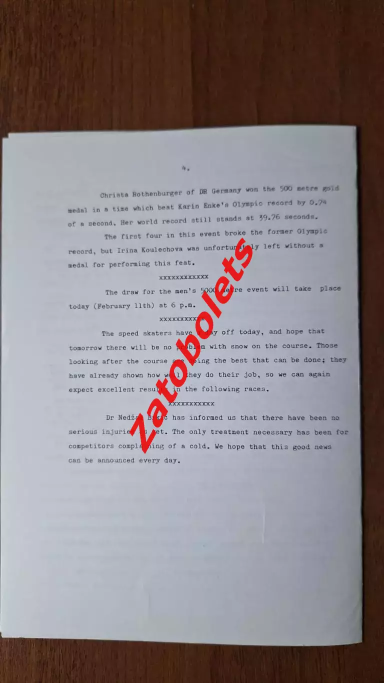 Олимпийские Игры Олимпиада 1984 Сараево Пресс-бюллетень 11 февраля 3