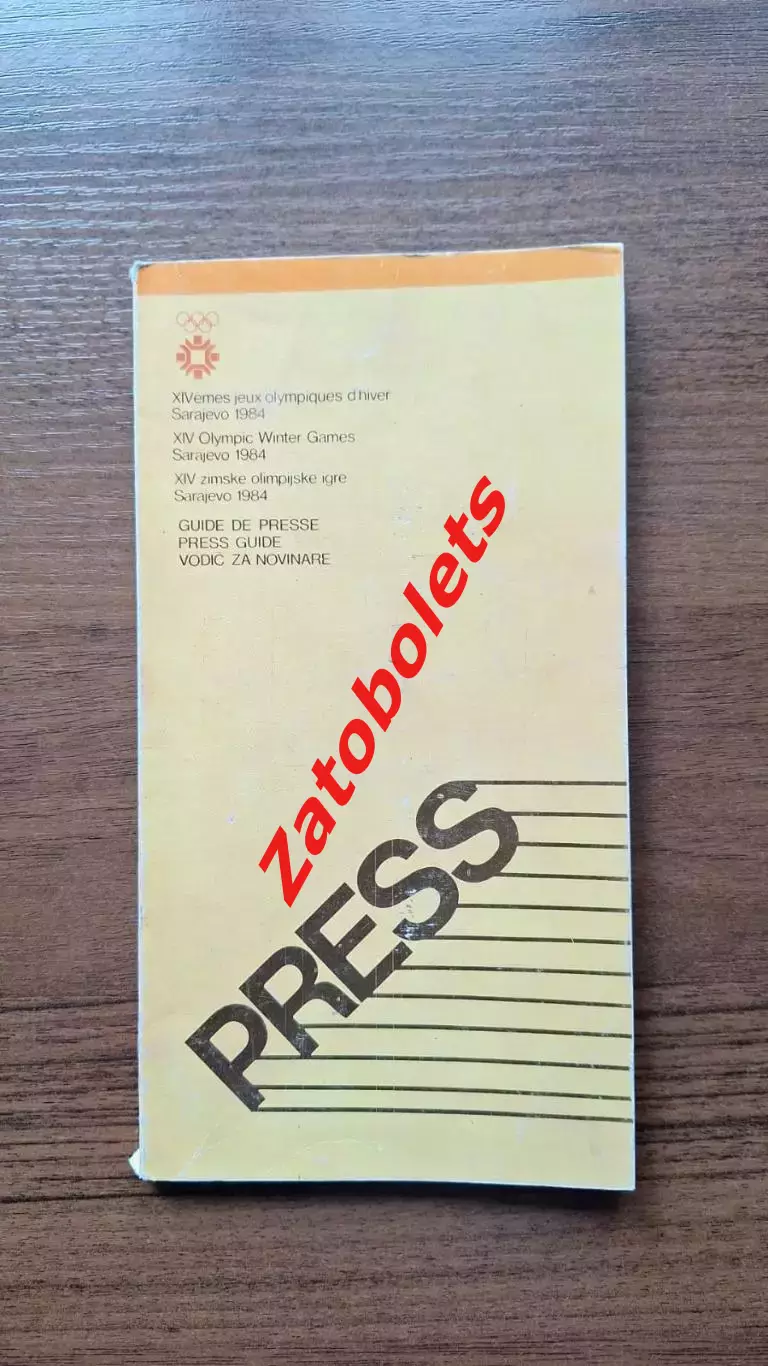 Олимпийские Игры Олимпиада 1984 Сараево Пресс-гид
